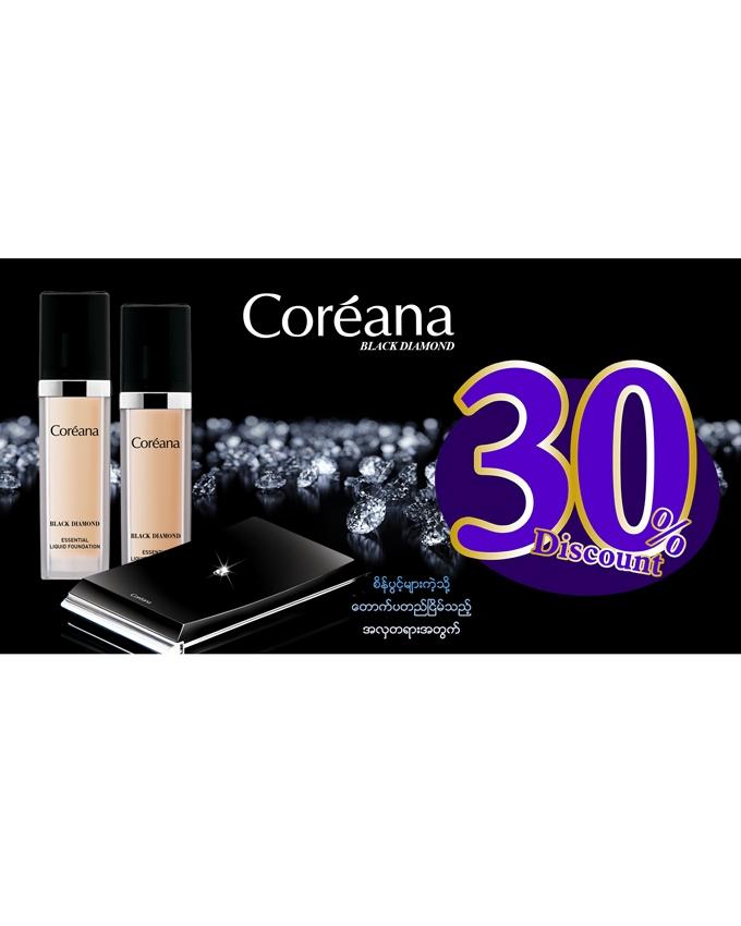 Armani Exchange Makeup Saubhaya Makeup