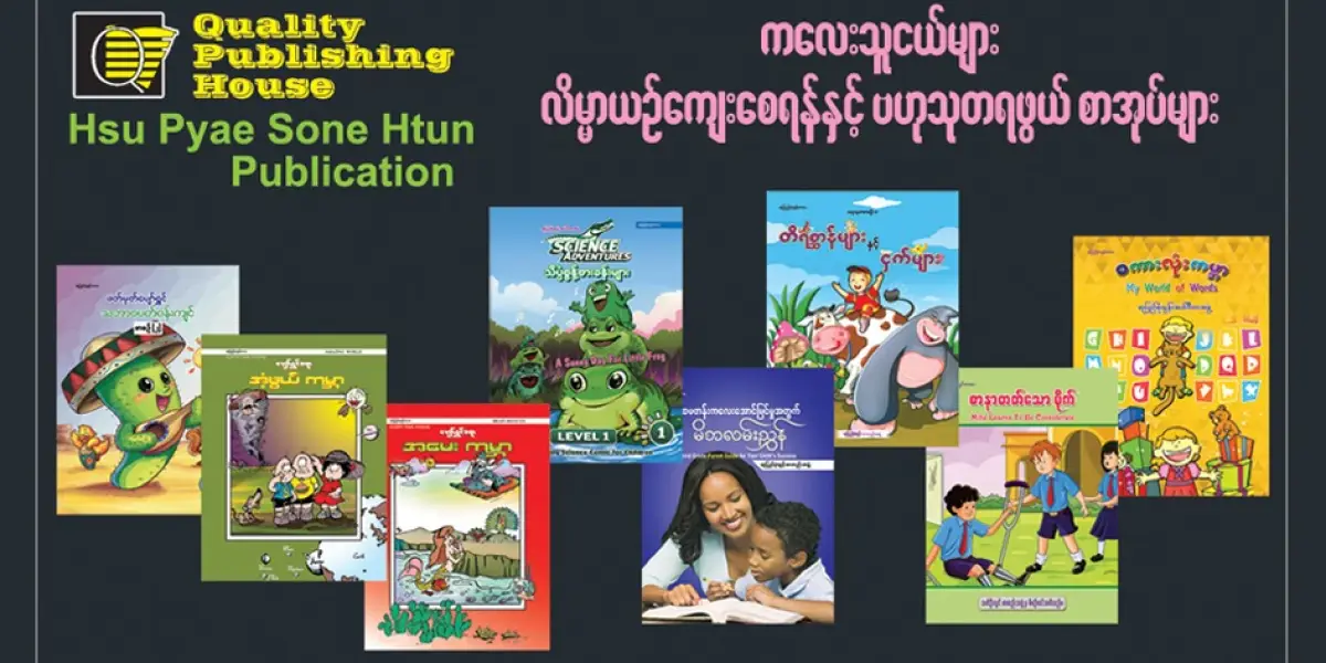 Htun Pyae Sone (@HtunPyaeSone) / X