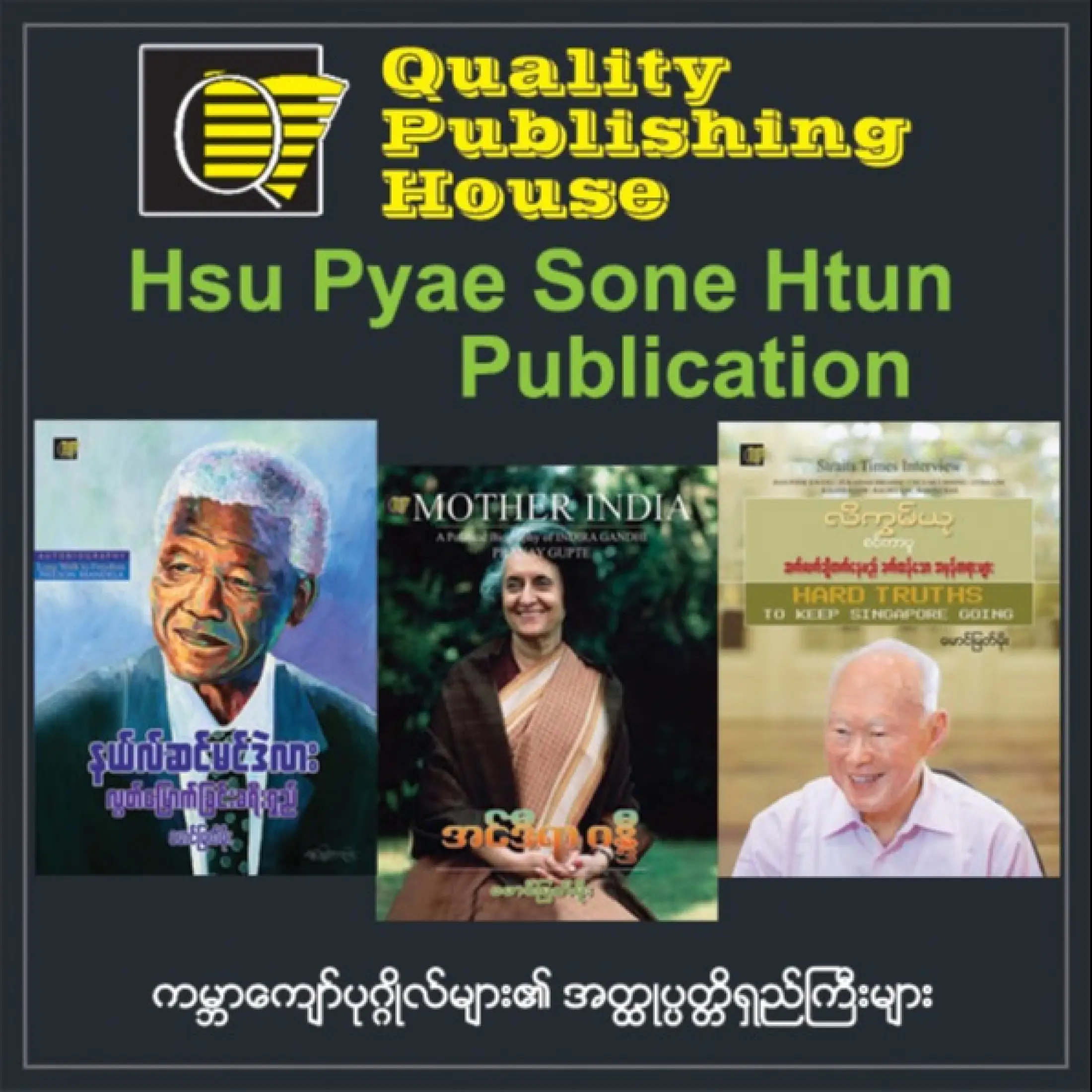 Htun Pyae Sone (@HtunPyaeSone) / X