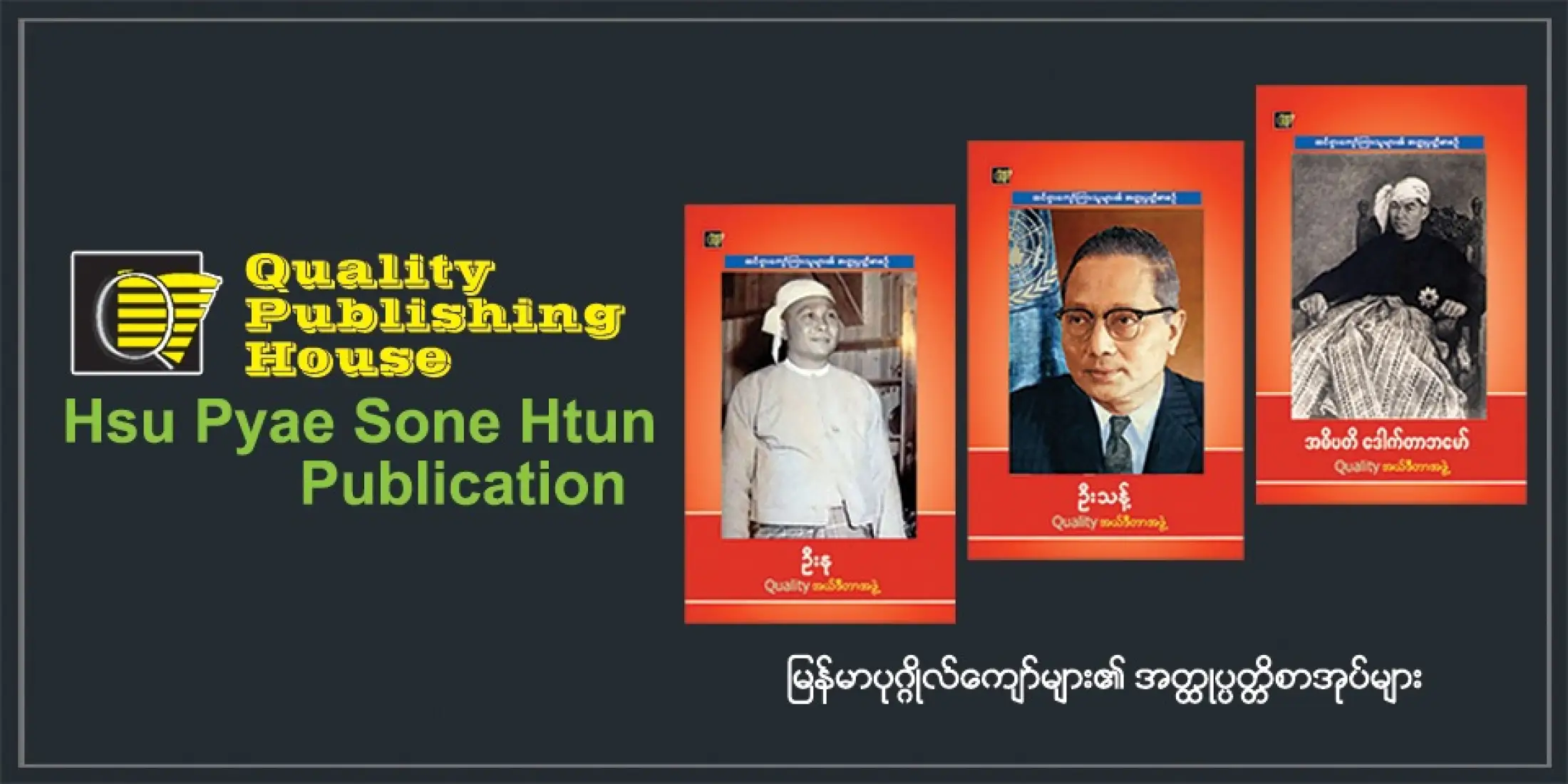 Htun Pyae Sone (@HtunPyaeSone) / X