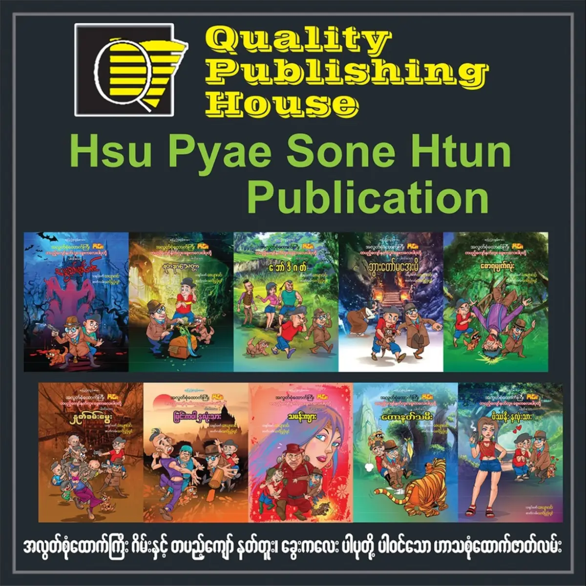 Htun Pyae Sone (@HtunPyaeSone) / X