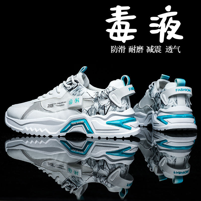 Premium Skateboard Sneakers for Men - Korean Design