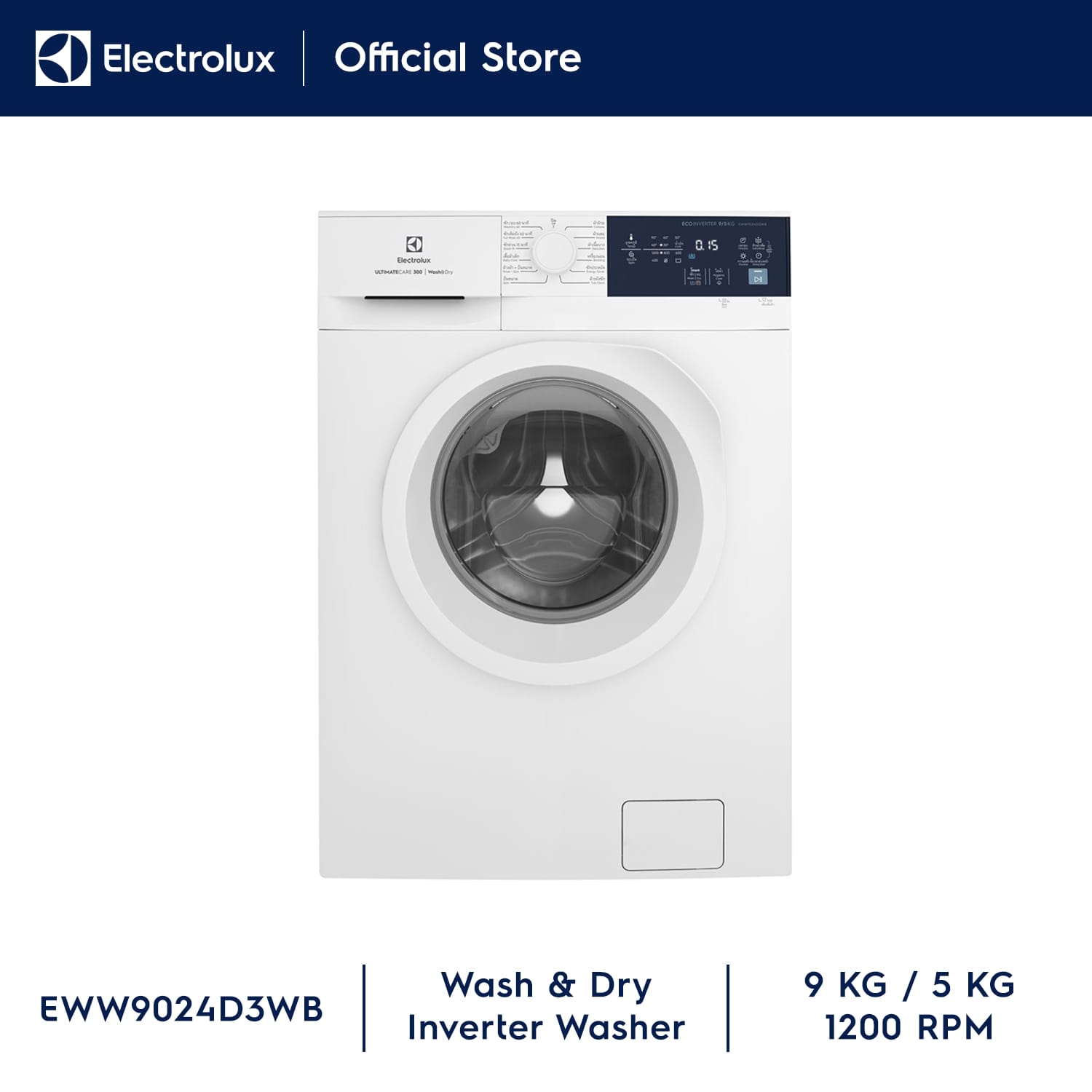 electrolux 5kg washing machine