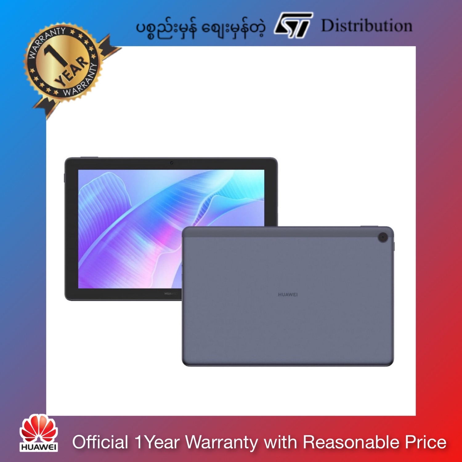 Tablets In Myanmar At Best Price Shop Com Mm
