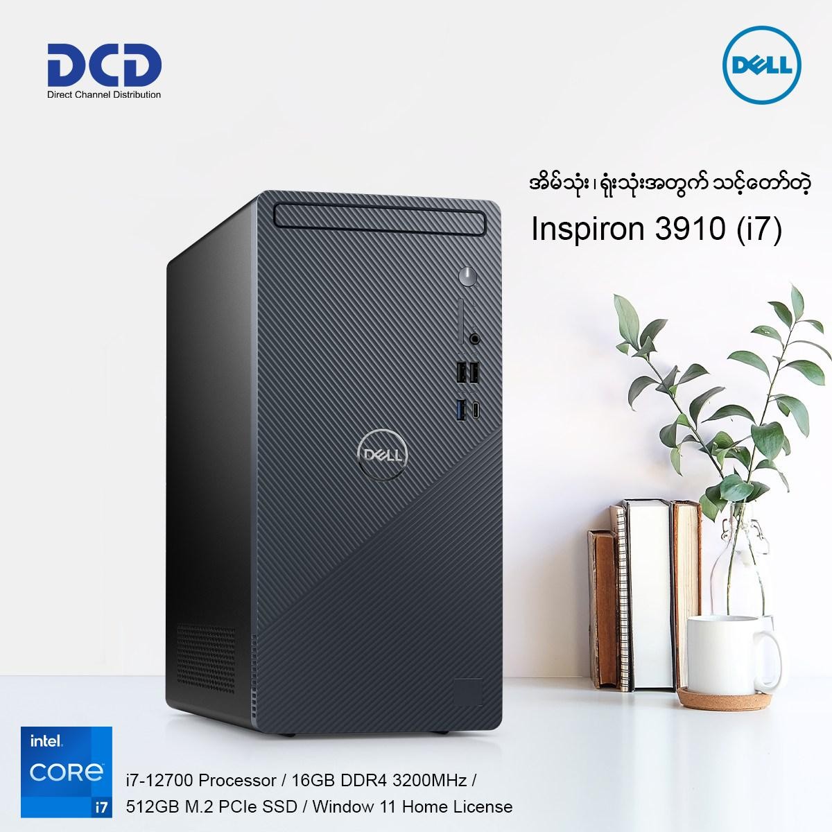 Dell Inspiron 3910 (I7-12700-16GB-512GB SSD-Win11 Home-Intel® UHD