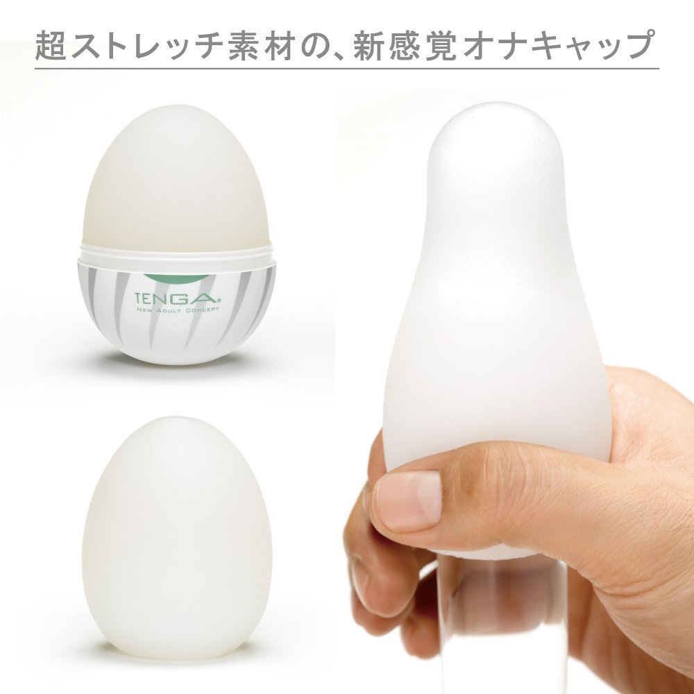 egg sex toy men Uoffile Male Masturbator Sex Toys for Men - 3 Sleeves Sets AI Sync Pocket  Pus main image 1