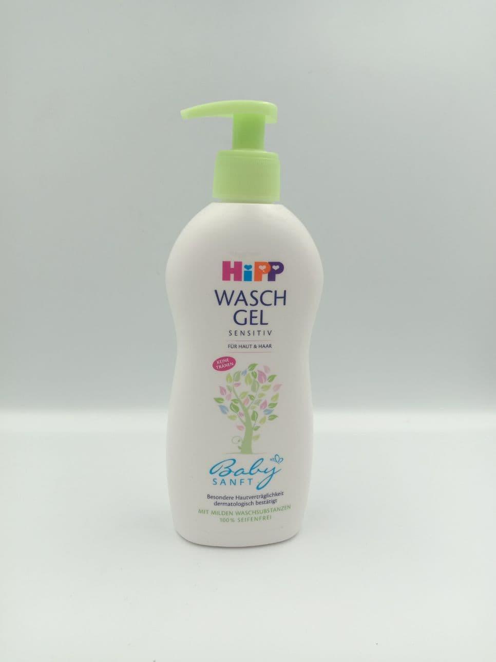 hipp wash gel