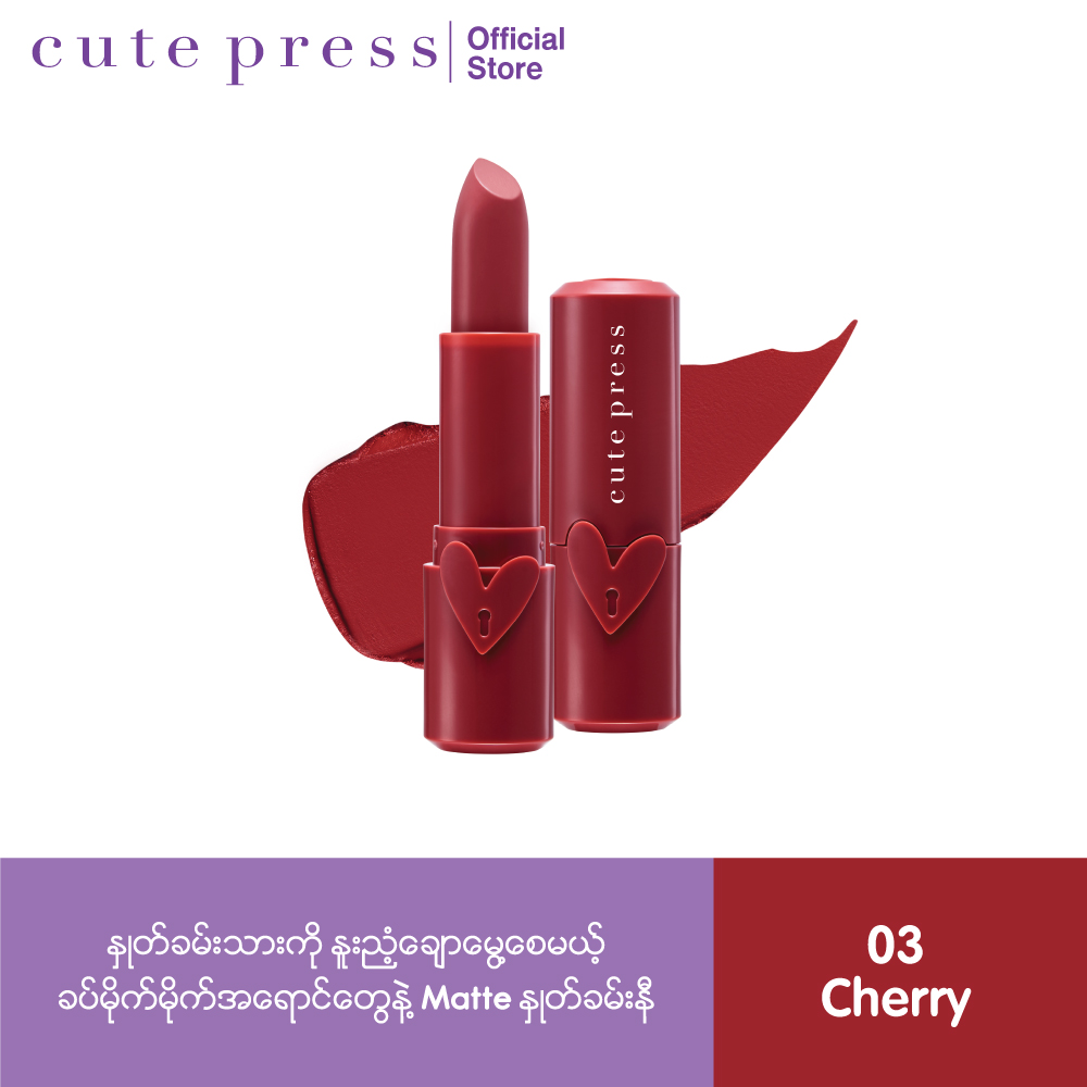 Cute Press Heart Id Lipsticks Buy Online At Best Prices In Myanmar Shop Com Mm