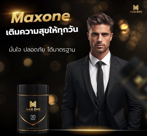 (Preorder)[ Max One Max One Capsule Men's health supplement Capsule ...
