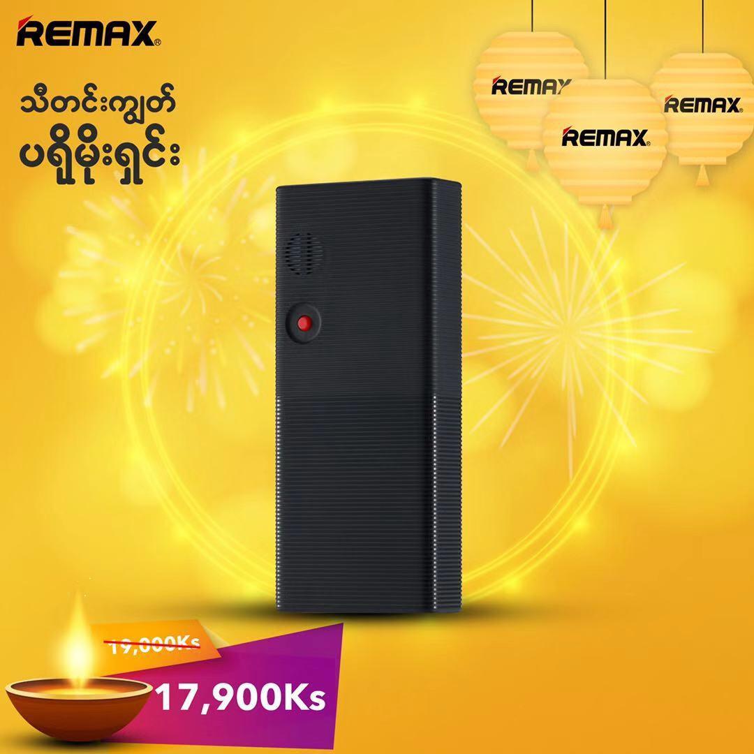 Remax - Buy Remax at Best Price in Myanmar | www.shop.com.mm