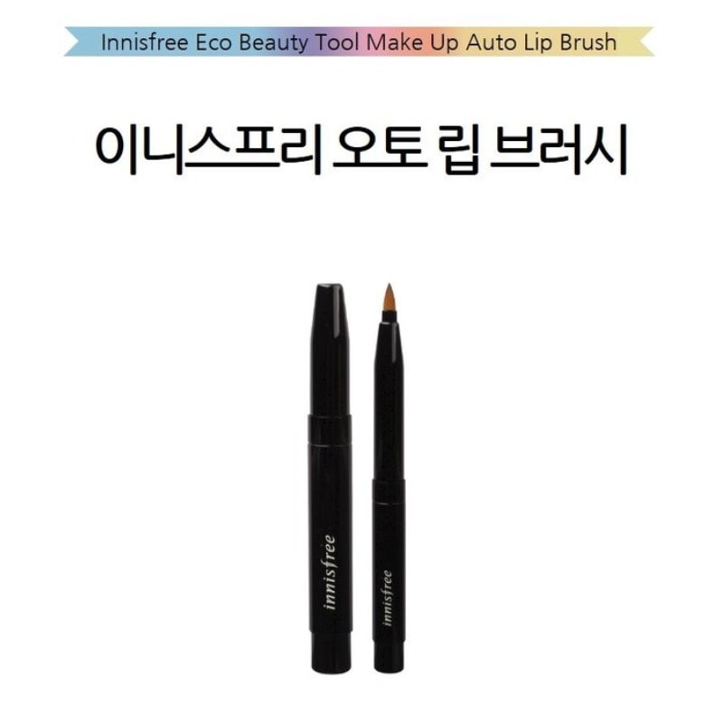 innisfree lip brush