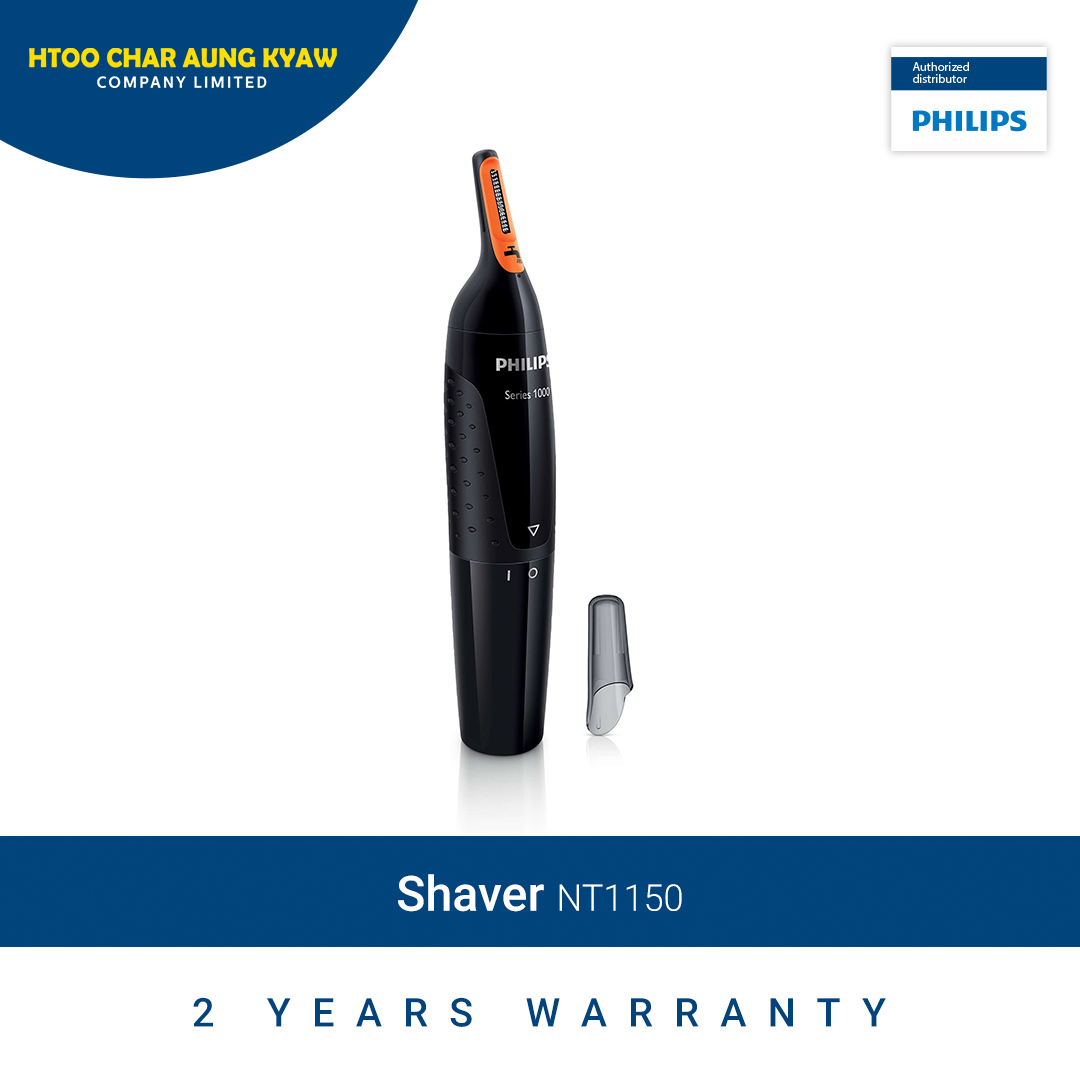 nt1150 10 philips