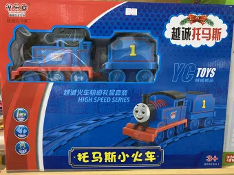 thomas the train toy set