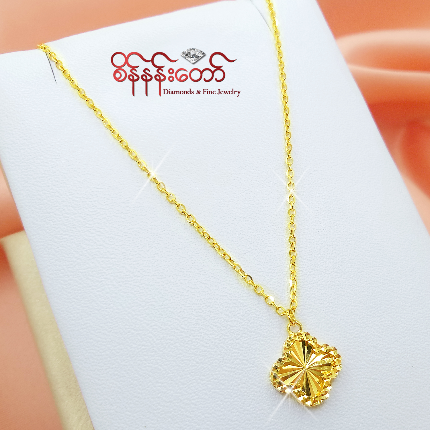 Sein Nan Daw 18K White Gold Women's 