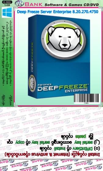 Deep Freeze 8.20