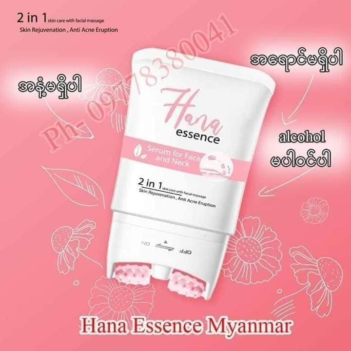 hana essence serum