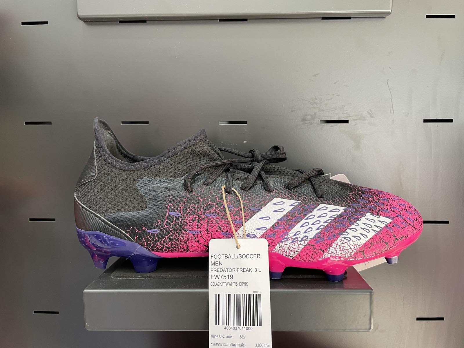 Adidas Predator Freak.3L FG (FW7519 