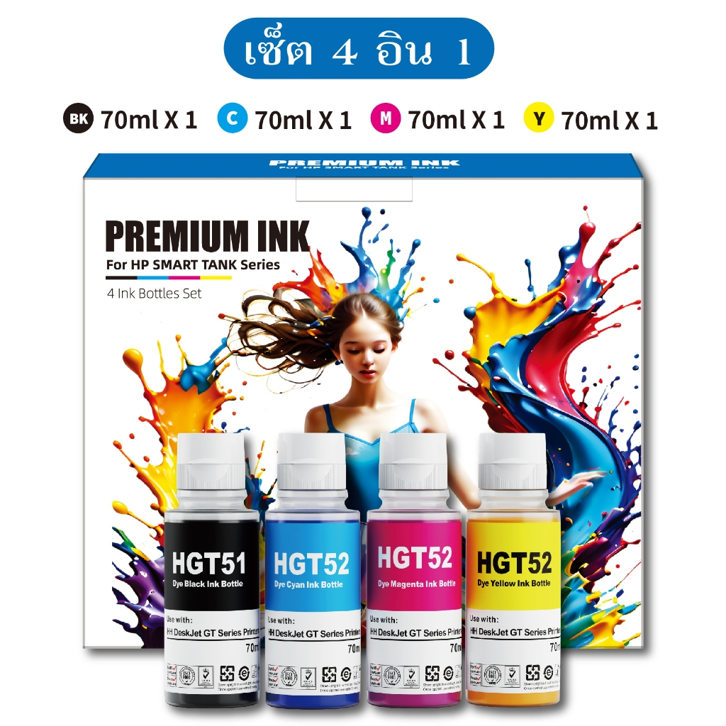 Hp Ink Colorrs (Preorder) HP HP GT51 / GT52 / GT53 ink, printer ink, K ink, For HP315 ...