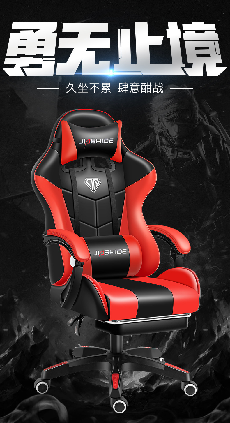 Lan hao deals gaming chair