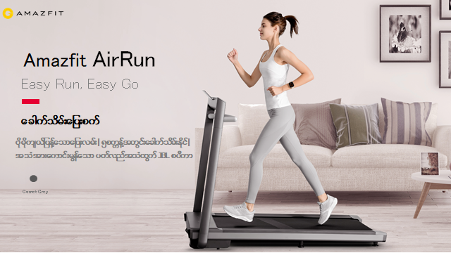 Amazfit Air Run | Shop.com.mm: Buy Online at Best Prices in Myanmar ...
