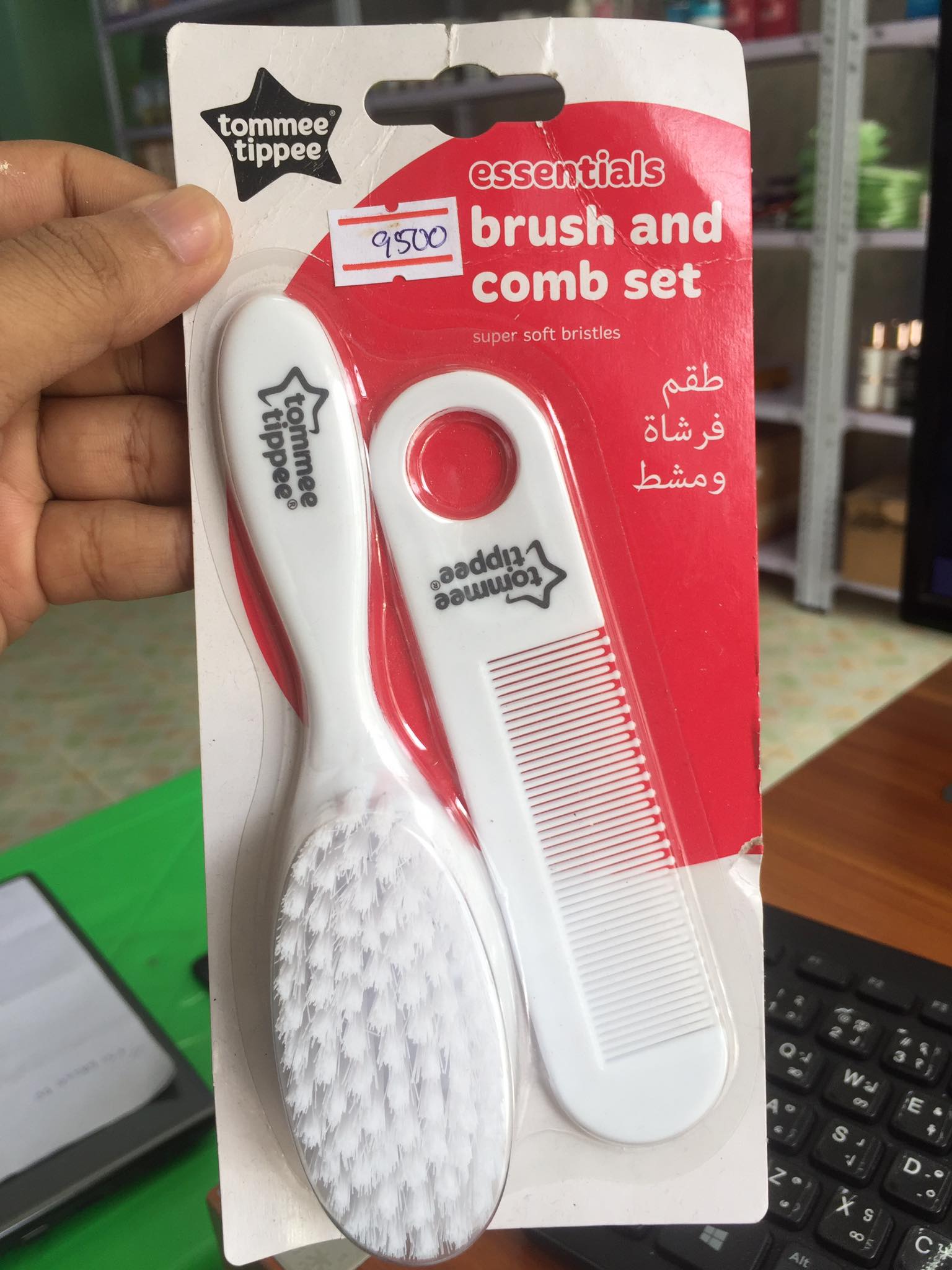 tommee tippee brush and comb