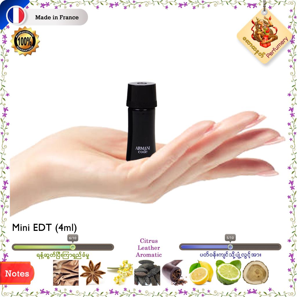 armani code 4ml