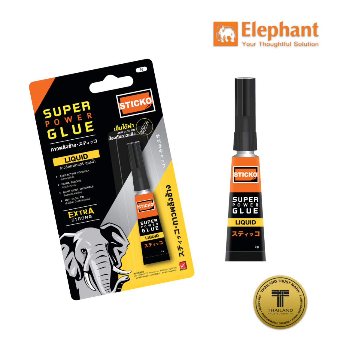 Elephant super store glue