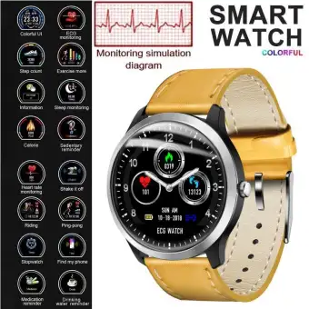bakeey n58 smartwatch