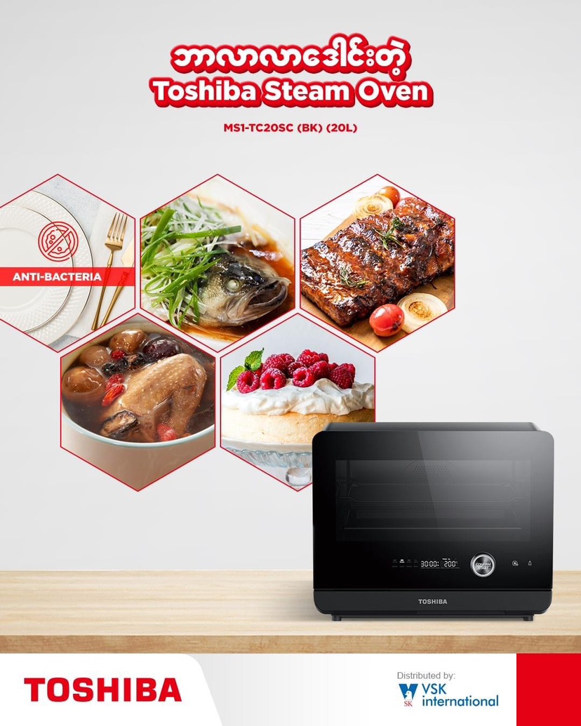 TOSHIBA Steam Oven MS1-TC20SC(BK)