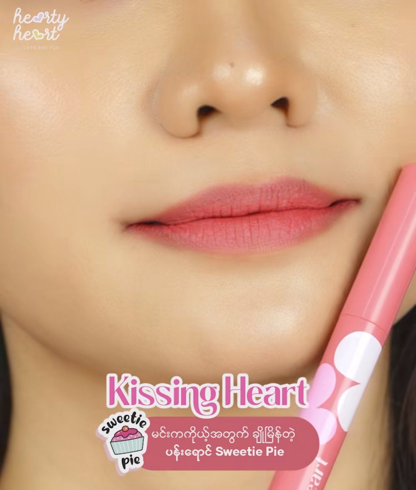 hearty heart lipstick ( kissing heart )cs0092 Shop com mm