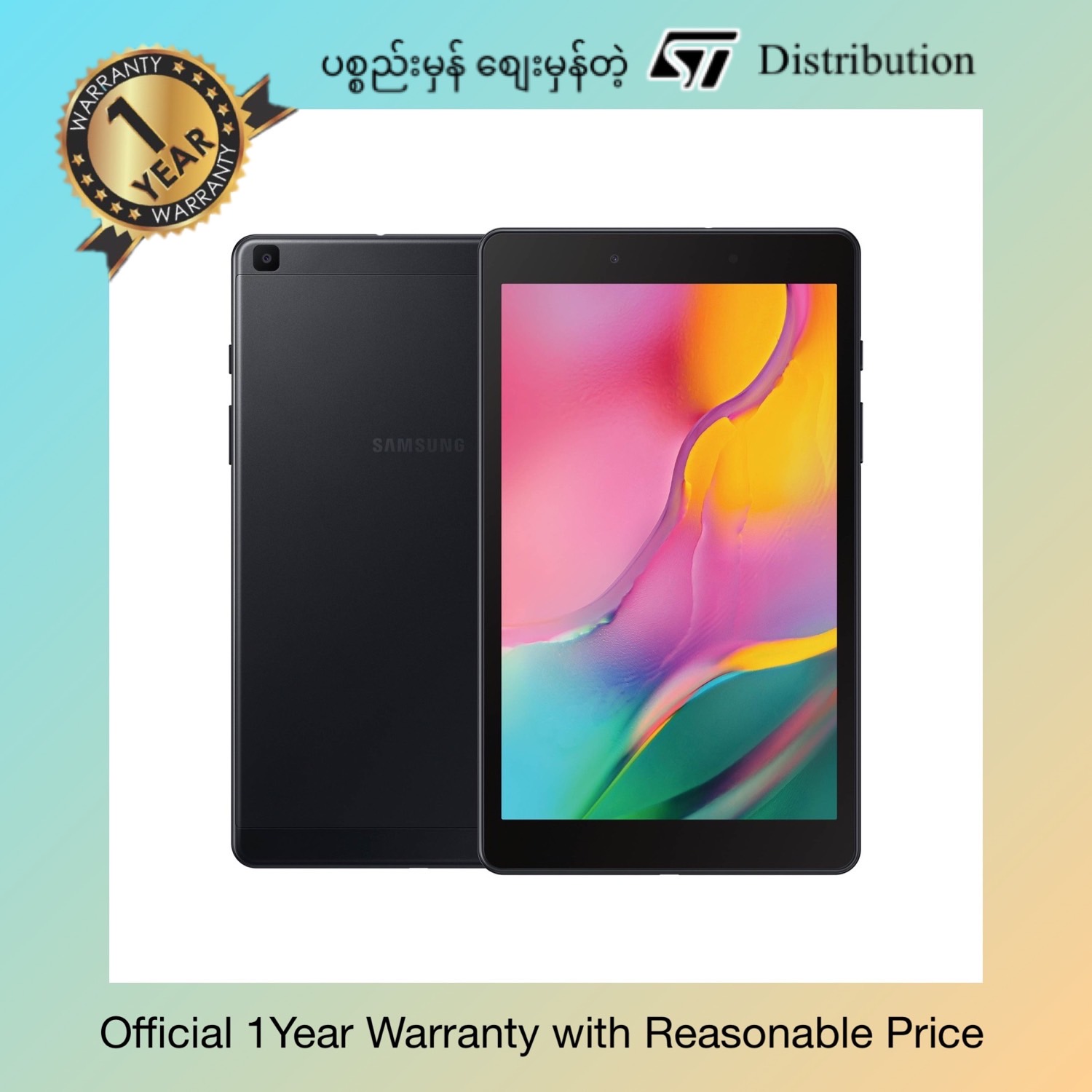 Tablets In Myanmar At Best Price Shop Com Mm