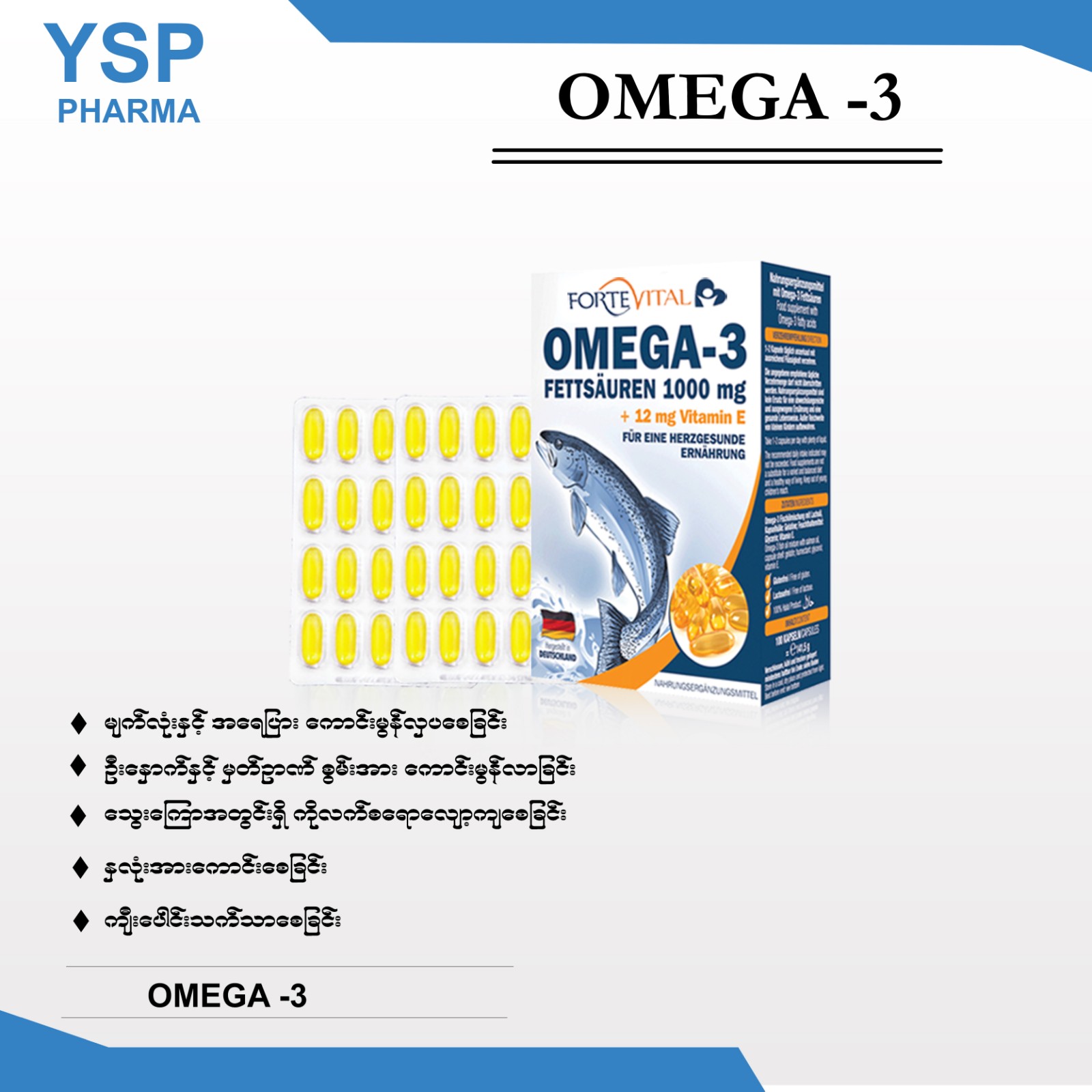 Omega-3 - Buy Omega-3 at Best Price in Myanmar | www.shop.com.mm