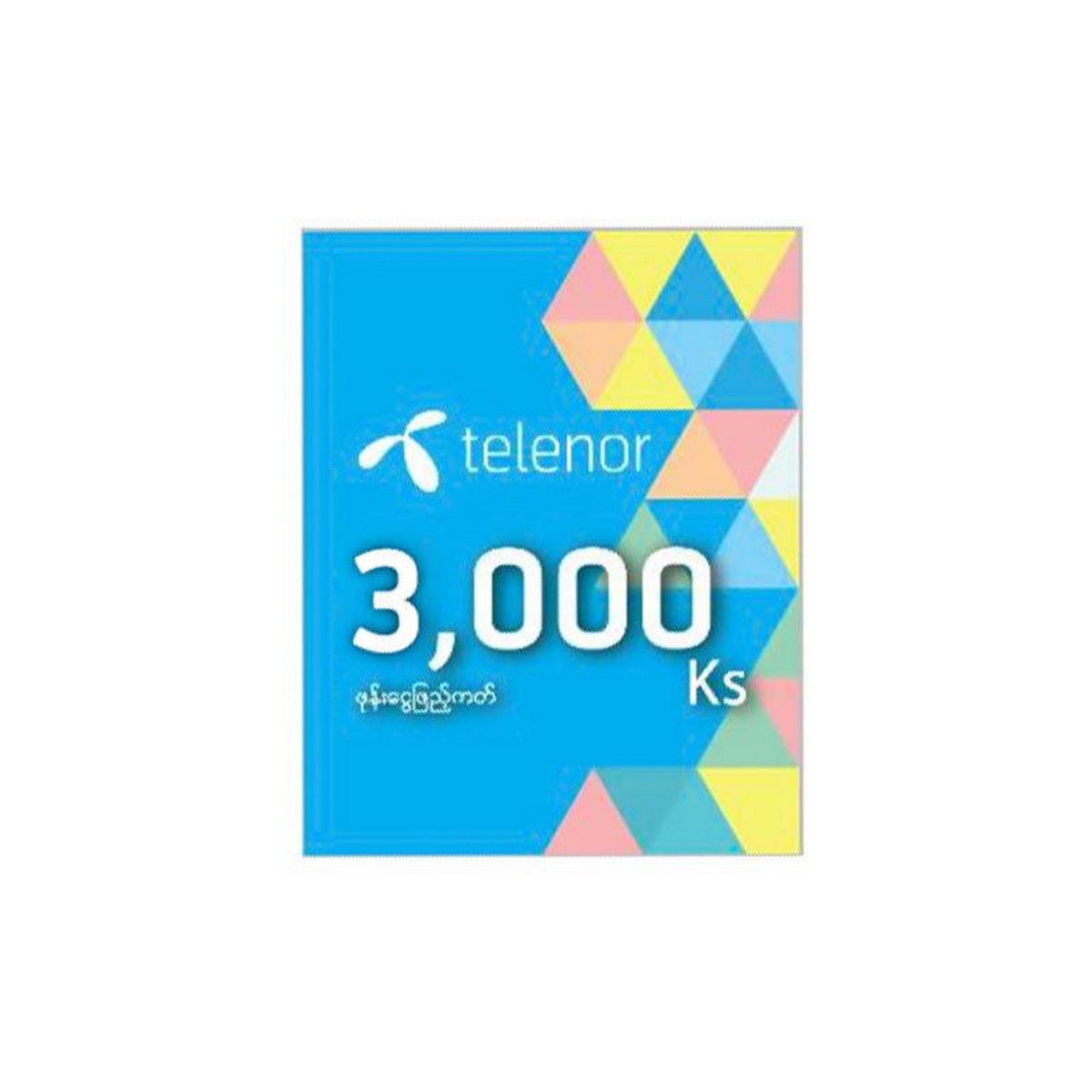 TELENOR TOP-UP BILL CARD 3000 KS: Buy Online at Best Prices in Myanmar |  Shop.com.mm