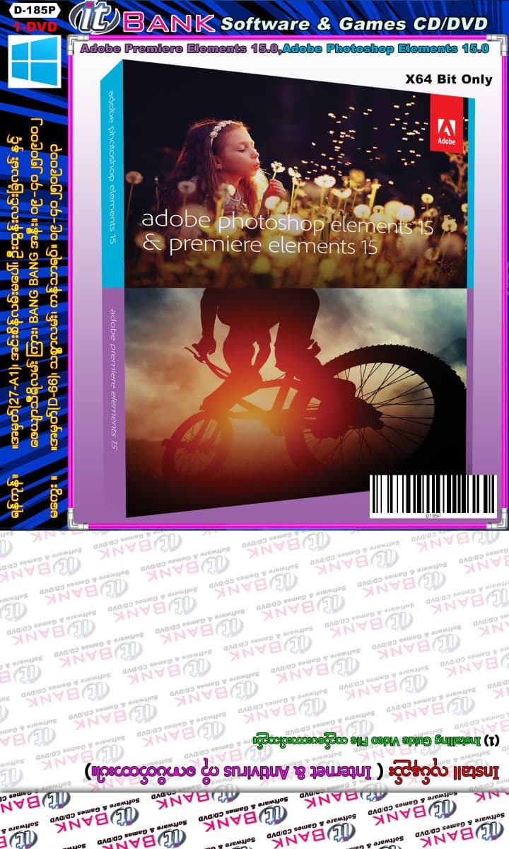 Adobe Photoshop Elements 15 Premiere Elements 15 Buy Online At Best Prices In Myanmar Shop Com Mm