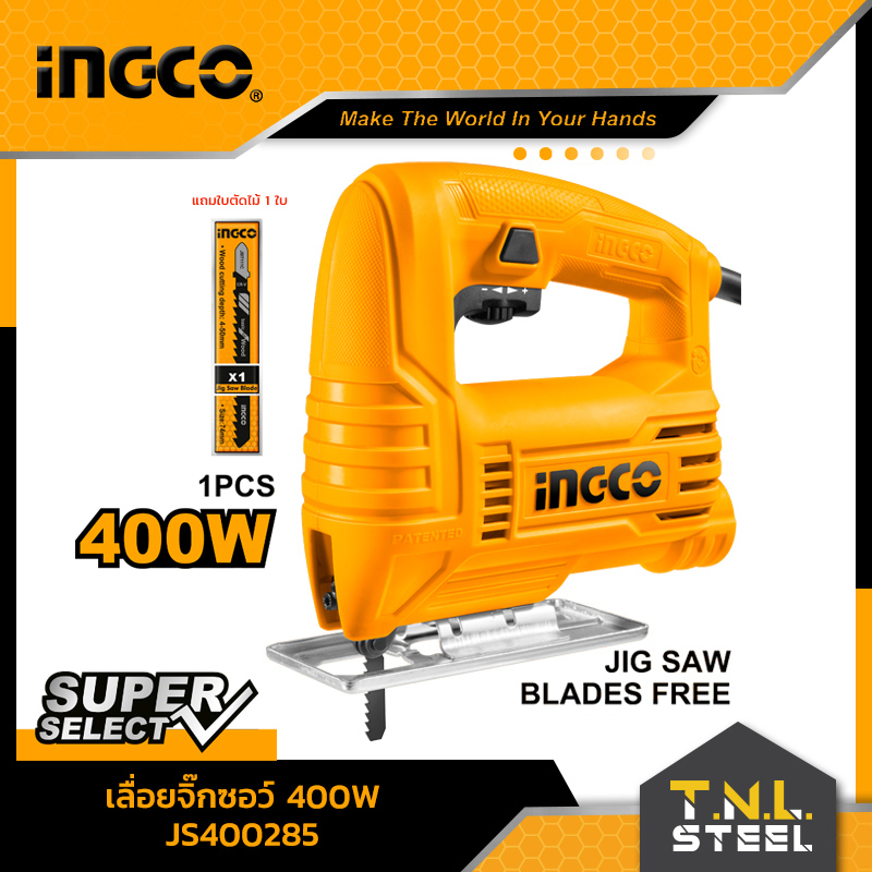 (Preorder) Jigsaw 400W (free 1 wood-cutting jigsaw blade) model ...