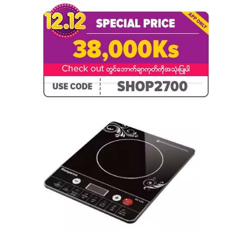 Kitchen Appliances Buy Kitchen Appliances at Best Price in Myanmar