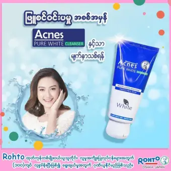 acnes pure white cleanser