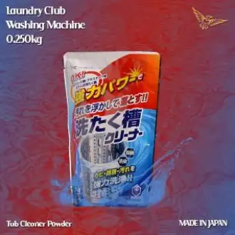 Lc Laundry Club Powder Washing Machine Tub Cleaner Oxygen Type 250g