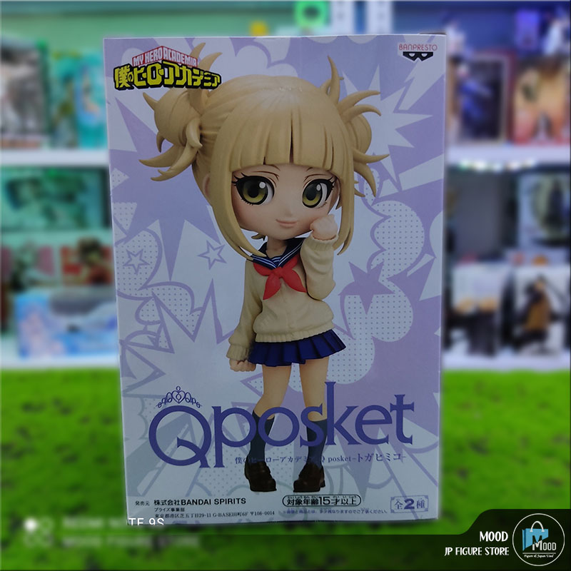 My Hero Academia Q Posket Himiko Toga Ver B Buy Online At Best Prices In Myanmar Shop Com Mm