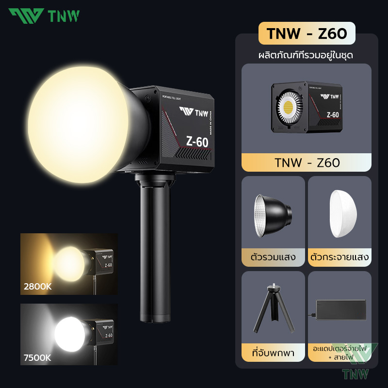 (Preorder)TNW Z60 60W LED COB Continuous studio light Dual color ...