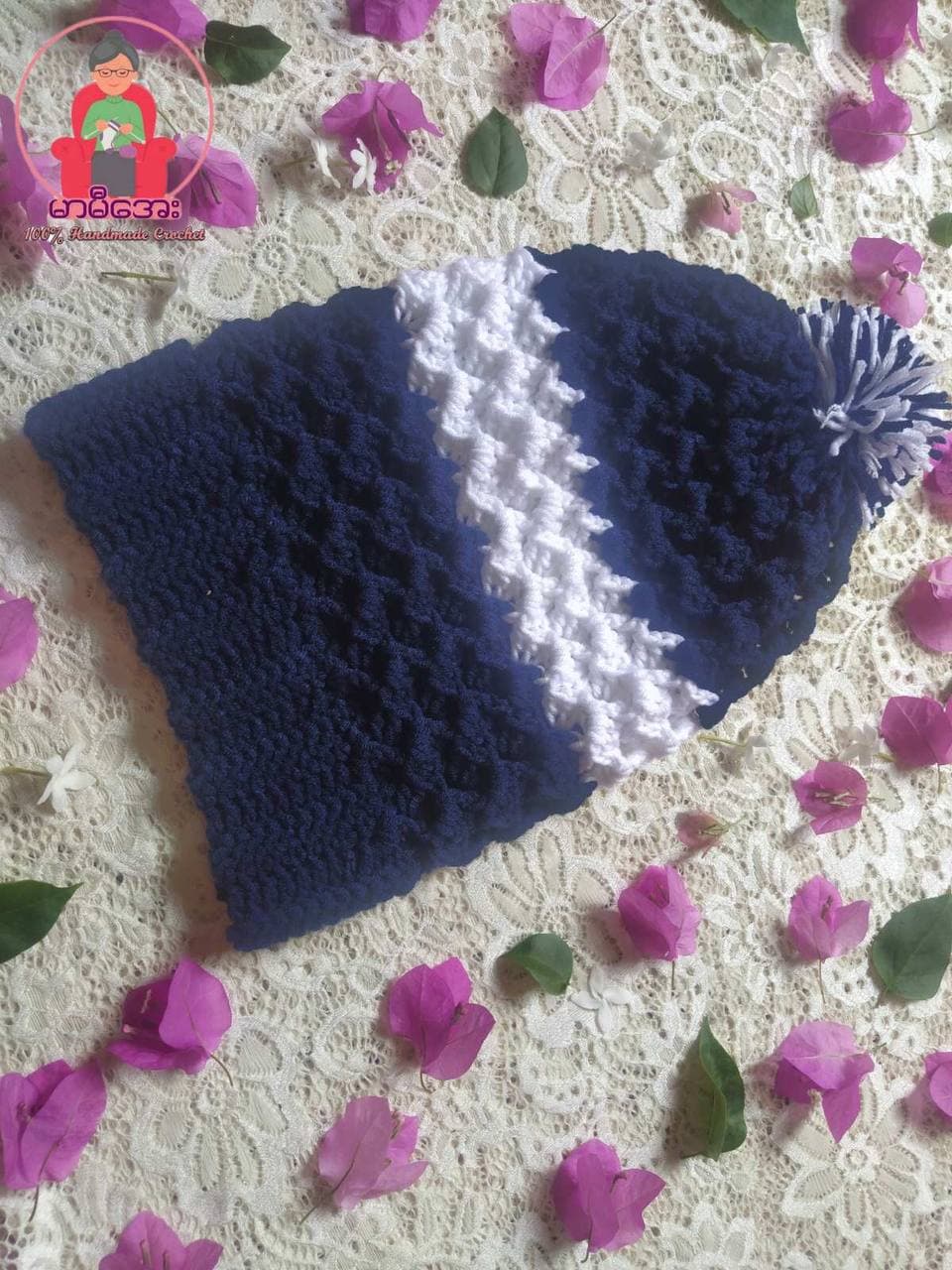 Crochet Hat (White and Dark Blue): Buy 