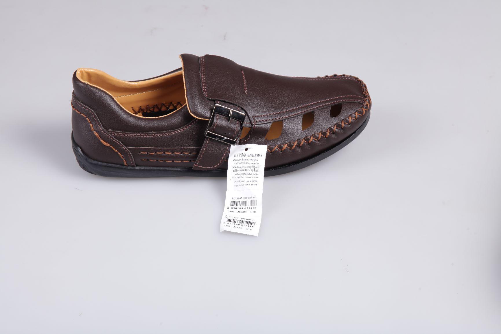 Buy Men's Casual Shoes Online in Myanmar