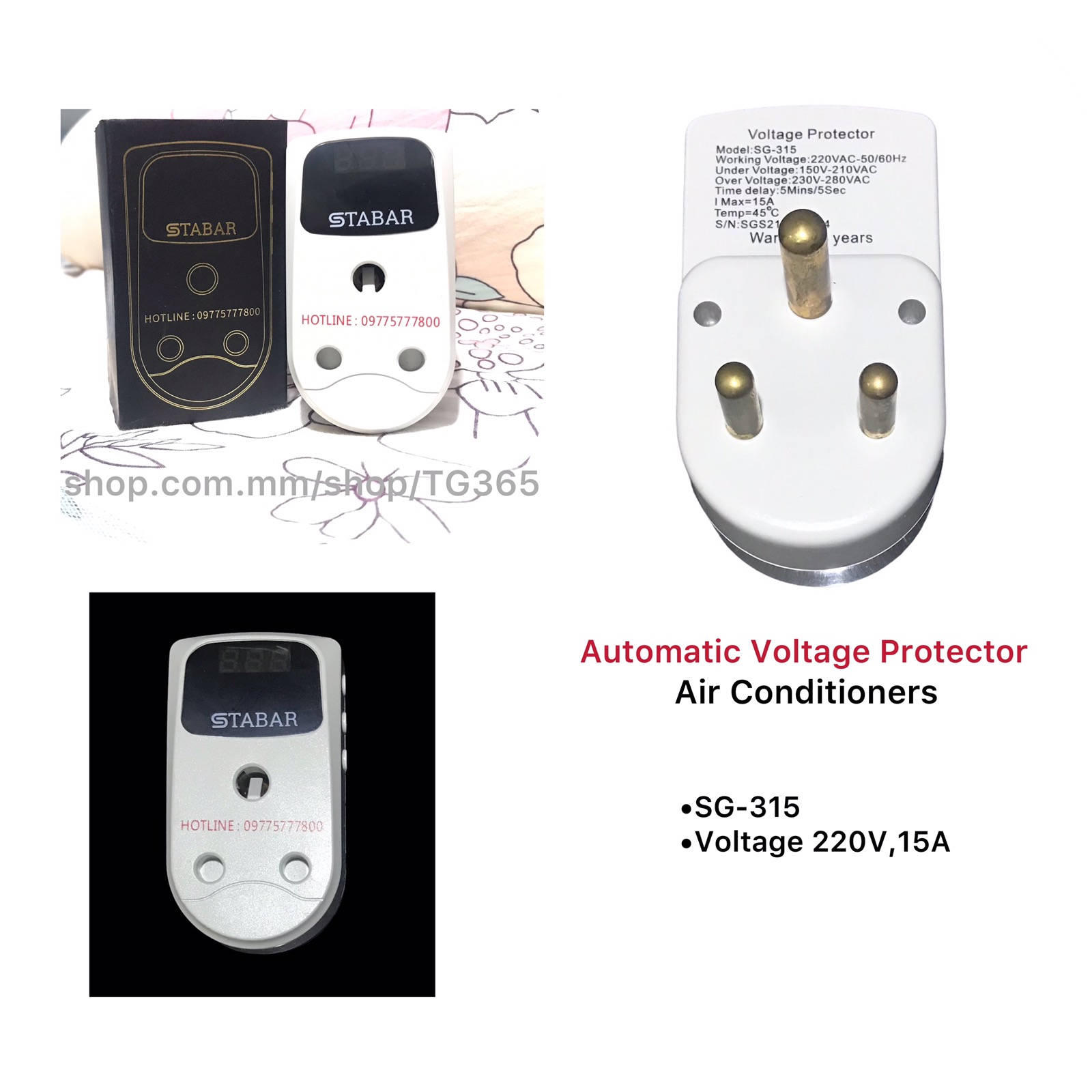 Stabar Safeguard Air Con STABAR | Shop.com.mm