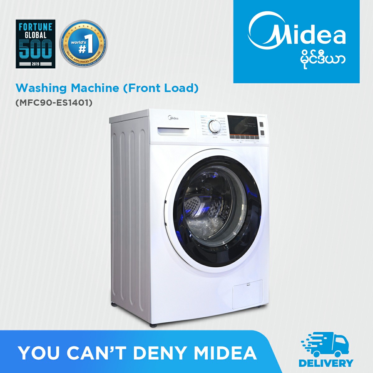 timberland washing machine