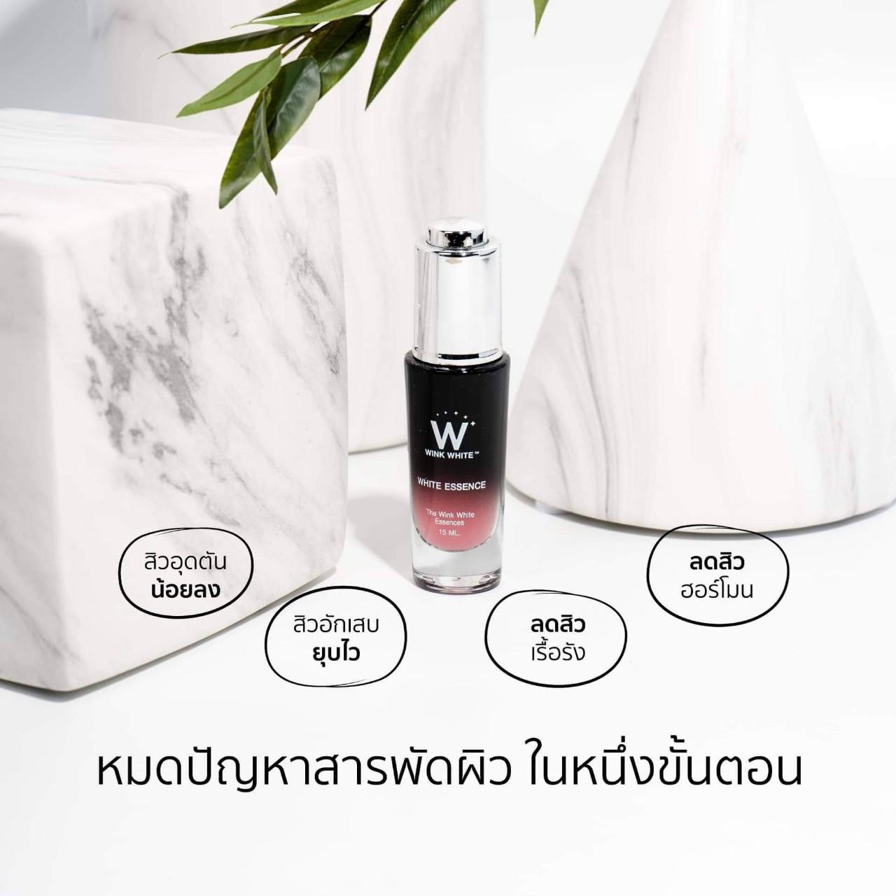Wink White White Essence Buy Online At Best Prices In Myanmar Shop Com Mm