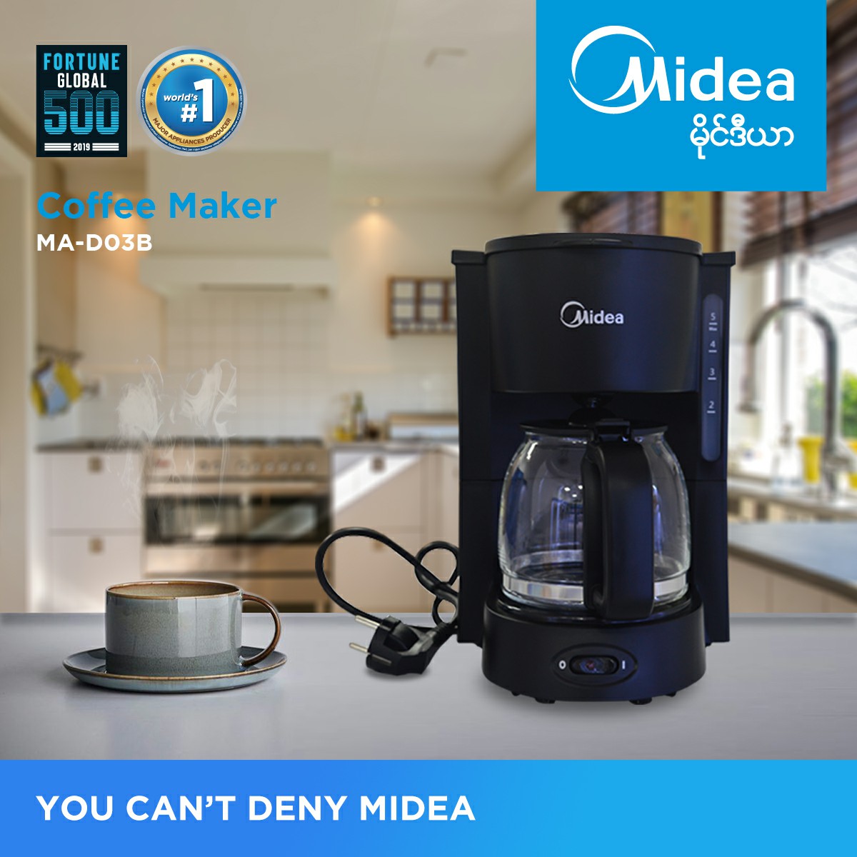 midea coffee