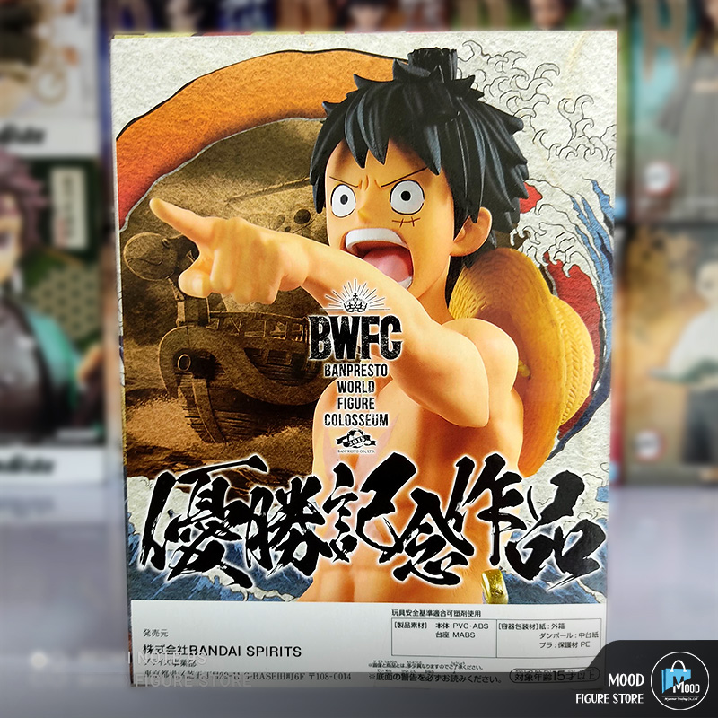 Monkey D. Luffy - World Figure Colosseum 2 - Vol.9 - One Piece