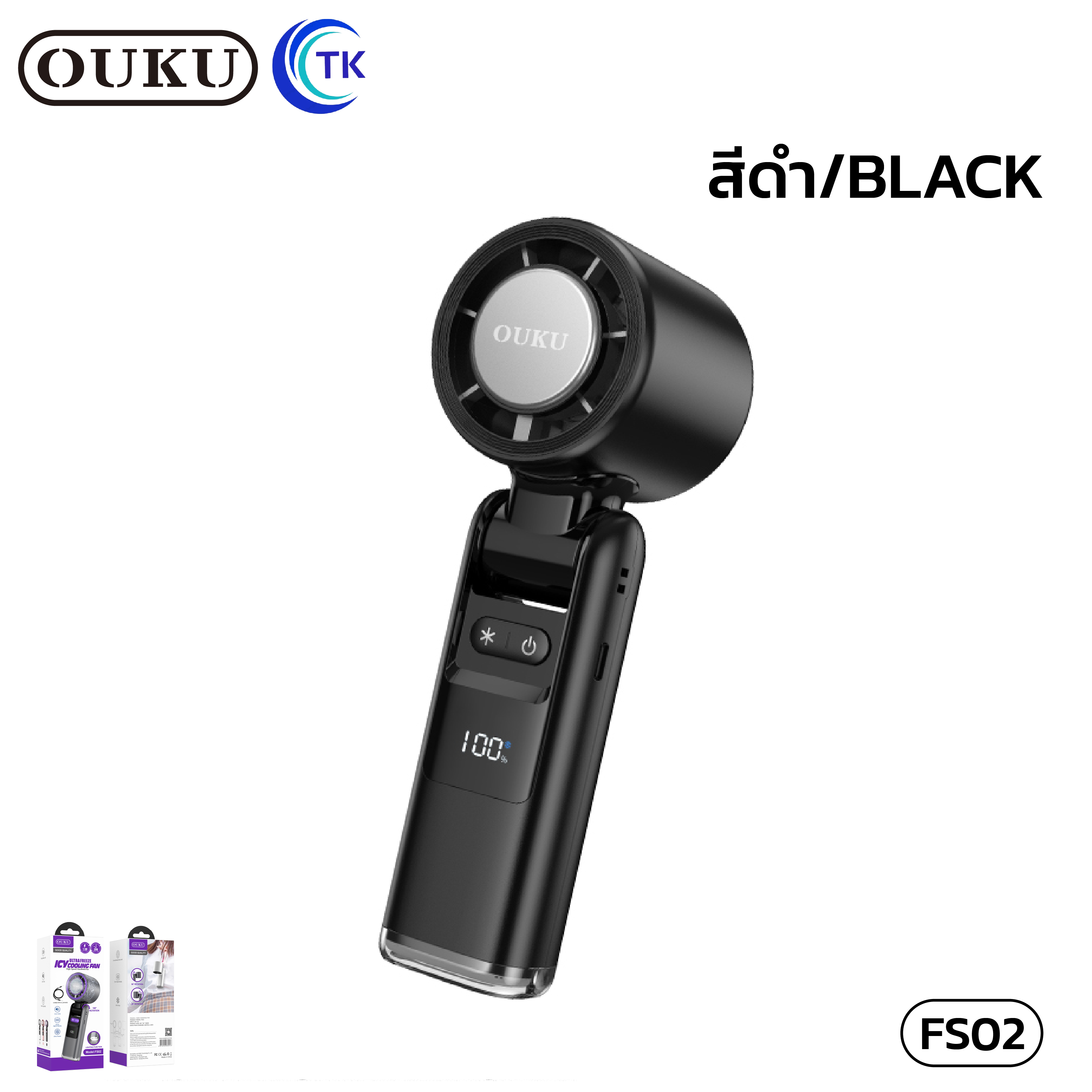 Mimi Fan Module (Preorder) Mimi OUKU FS02 mobile fan, Cooling mode, cool wind, 180 ...