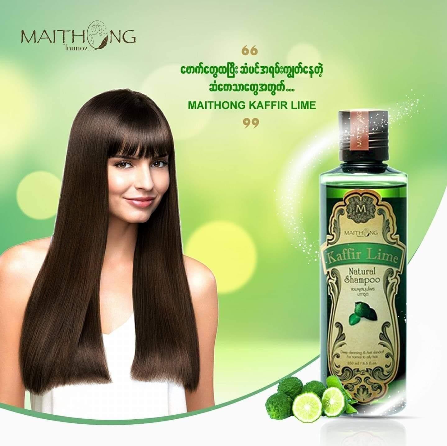 Buy Hair Shampoo Online At Best Prices Shop Com Mm