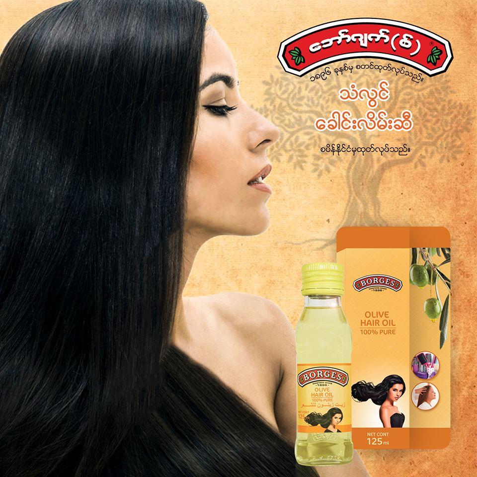 Buy Haircare Products Online In Myanmar Shop Com Mm
